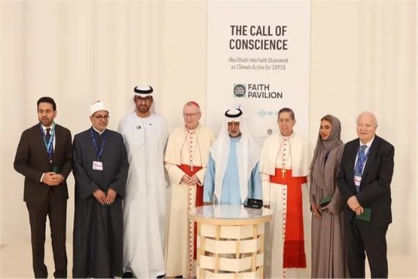  قيادات العالم الدينية بمؤتمر المناخ