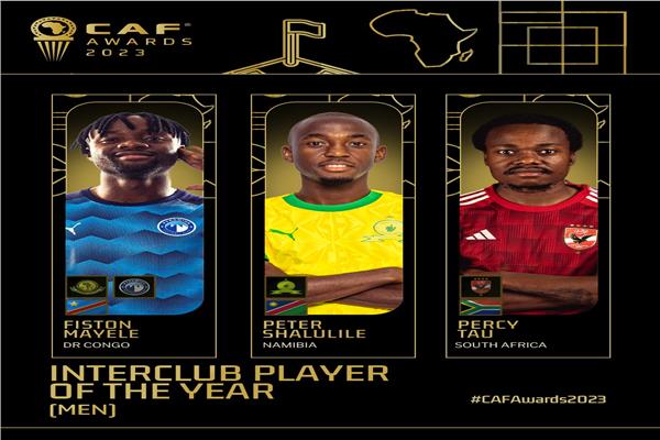 جائزة أفضل لاعب داخل قارة أفريقيا