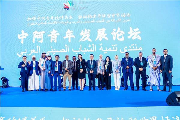 افتتاح منتدي تنمية الشباب الصيني العربي