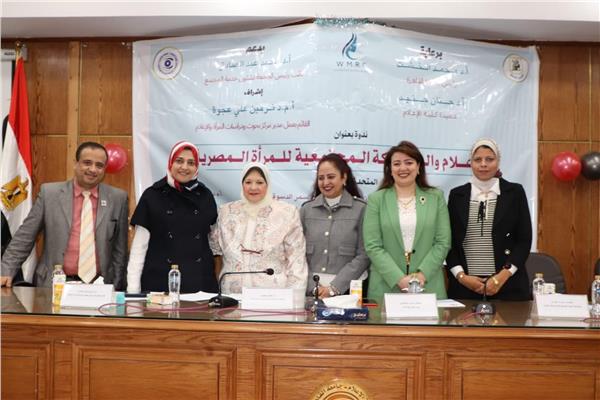 "بحوث المرأة" بجامعة القاهرة ينظم ندوة توعوية عن دور الإعلام في تفعيل المشاركة المجتمعية للمرأة