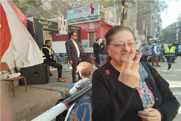 المواطنة ماري تريز