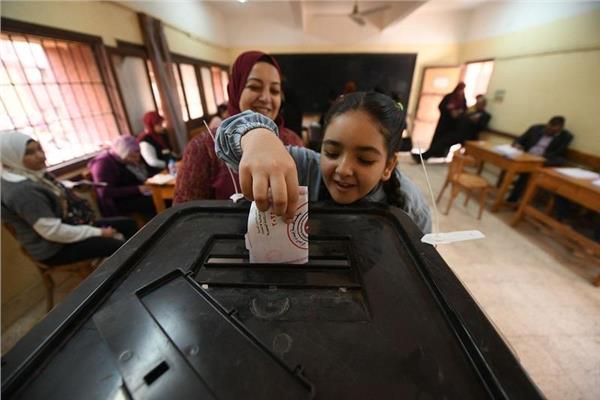 الانتخابات الرئاسية