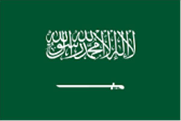 علم السعودية