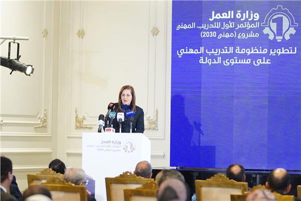 وزيرة التخطيط تشارك بافتتاح المؤتمر الأول للتدريب المهني تحت شعار "مهني 2030