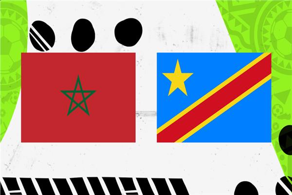 المغرب والكونغو الديمقراطية