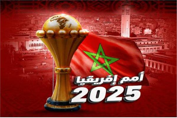  كأس الأمم الإفريقية 2025