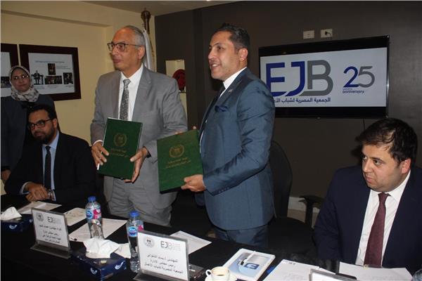 بروتوكول تعاون بين "شباب الأعمال" والرقابة على الصادرات 