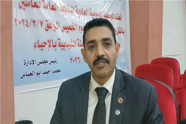محمد أبو العباس رئيس النقابة العامة للعاملين بالنقل والمواصلات