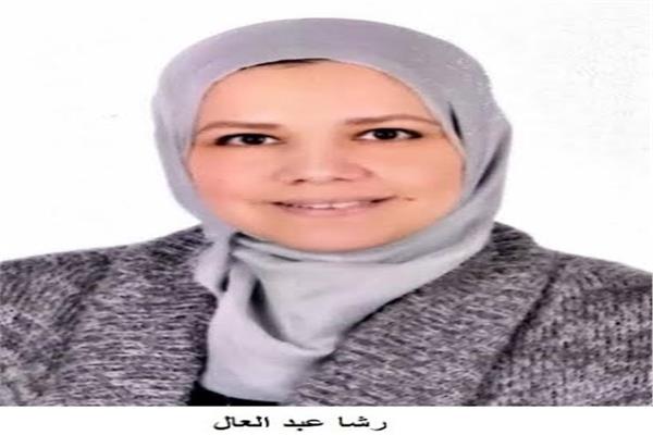  رشا عبدالعال رئيس مصلحة الضرائب المصرية