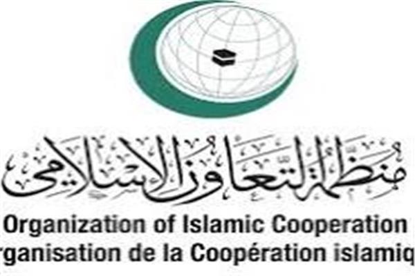 التعاون الإسلامى