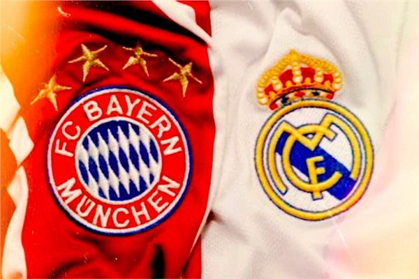 ريال مدريد وبايرن ميونخ