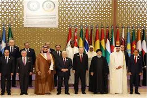 القمة العربية الإسلامية الأخيرة