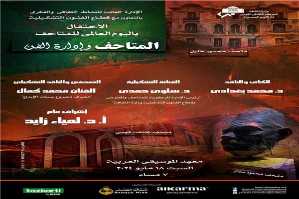 موضوعية