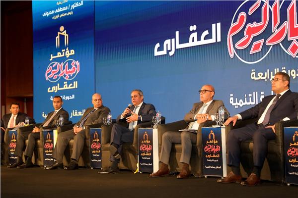 المھندس خالد عباس خلال مشاركته مؤتمر أخبار الیوم العقاري