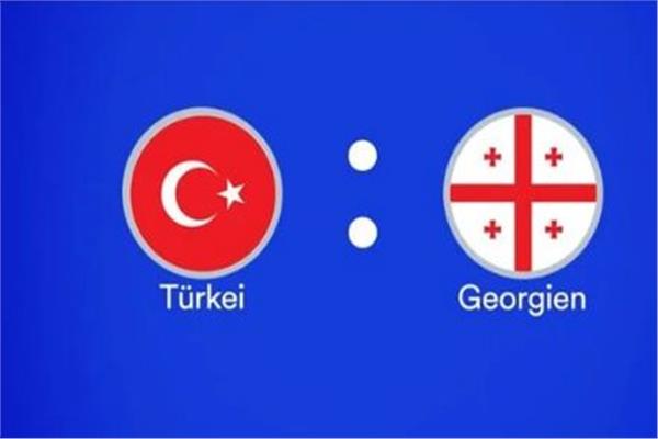  تركيا وجورجيا