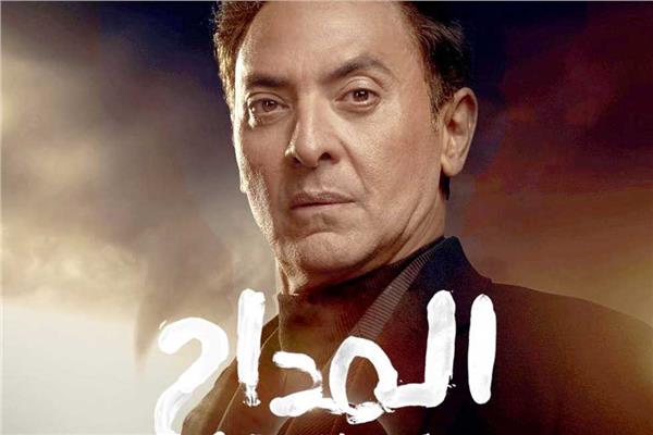 فتحي عبد الوهاب مسلسل «المداح»