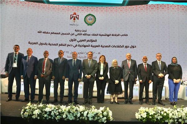 المؤتمر