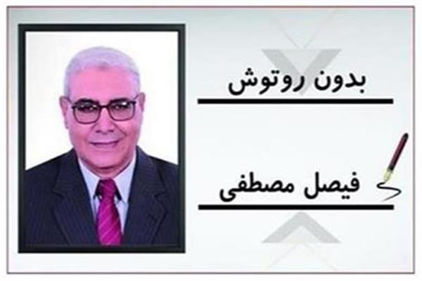 الكاتب الصحفي فيصل مصطفي 