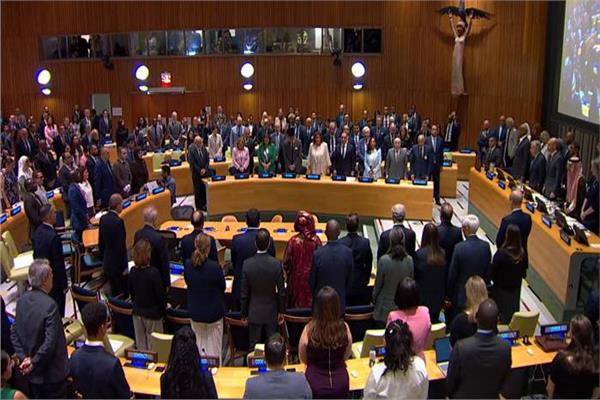  المؤتمر الدوليّ رفيع المستوى لتسوية القضية الفلسطينية