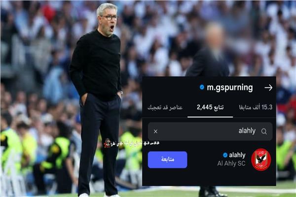 أورس فيشر