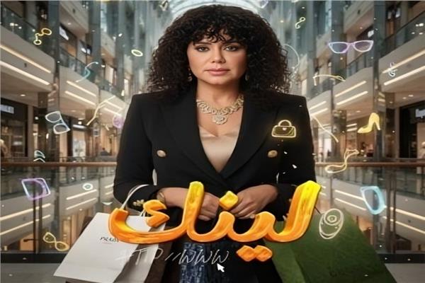 رانيا يوسف