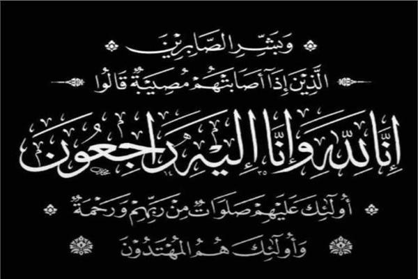 اسرة تحرير "الاخبار المسائى" تشاطر الزميل محمد عوض 