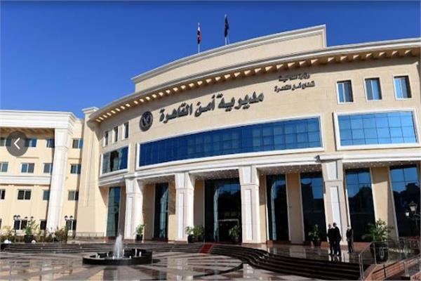 مباحث القاهرة