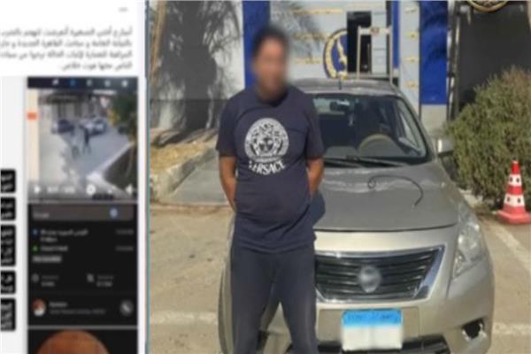 المتهم 