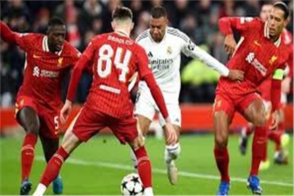 ليفربول وريال مدريد
