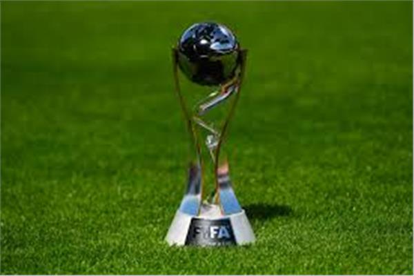 كأس العالم للناشئين