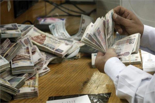 صرف مرتبات العاملين 