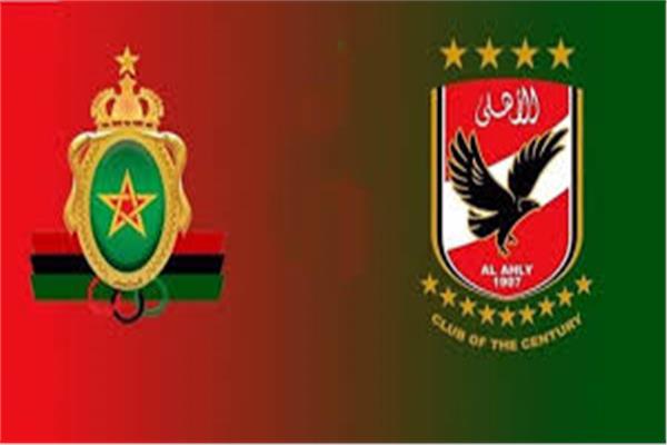 الأهلي والجيش الملكي