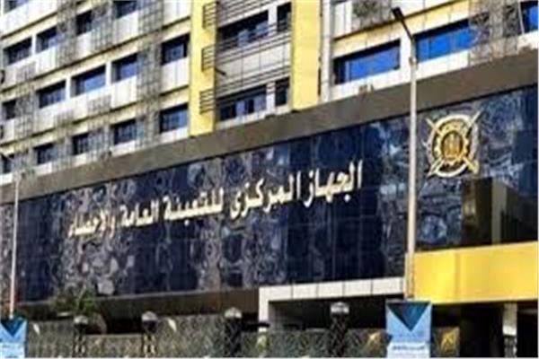 صورة موضوعية