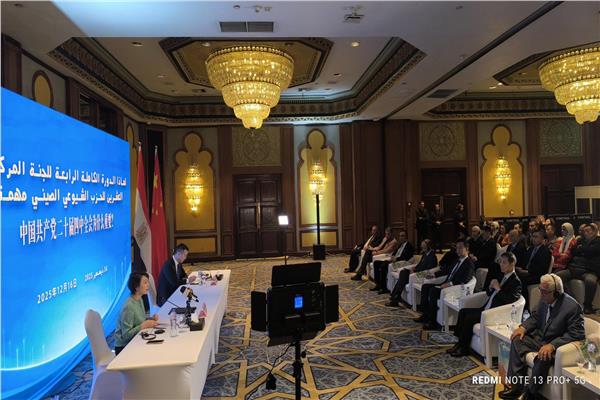 المؤتمر