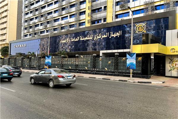  الجهـــــاز المركــــزي للتعبئة العامة والإحصاء