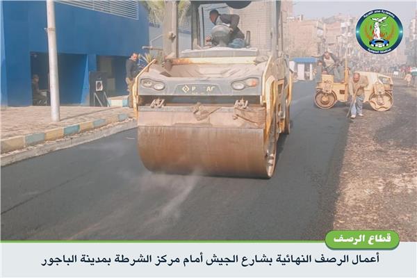 محافظ المنوفية : رصف وتطوير بمراكز الشهداء وأشمون وقويسنا وبركة السبع والباجور