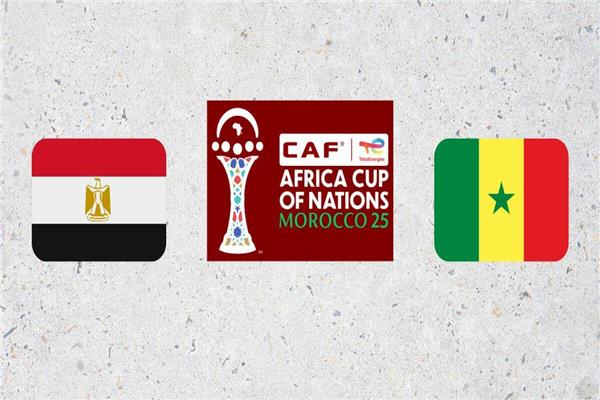 مصر والسنغال