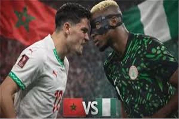 المغرب ونيجيريا