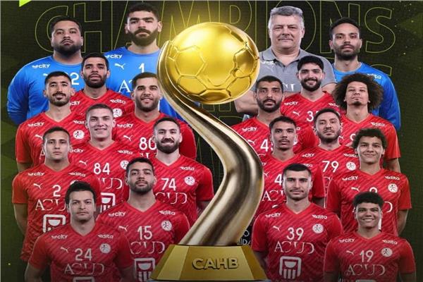 منتخب مصر الأول لكرة اليد