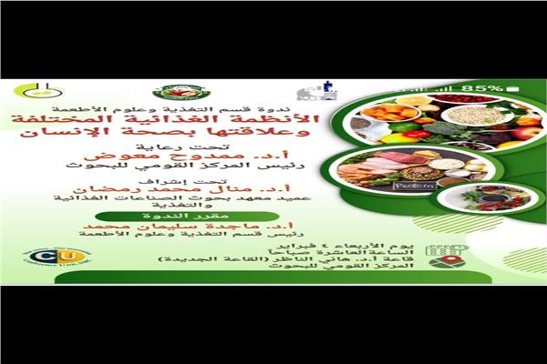 صورة موضوعية