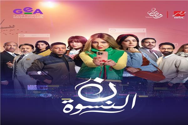 دراما رمضان 2026