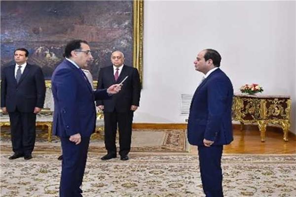  حلف اليمين الدستورية 