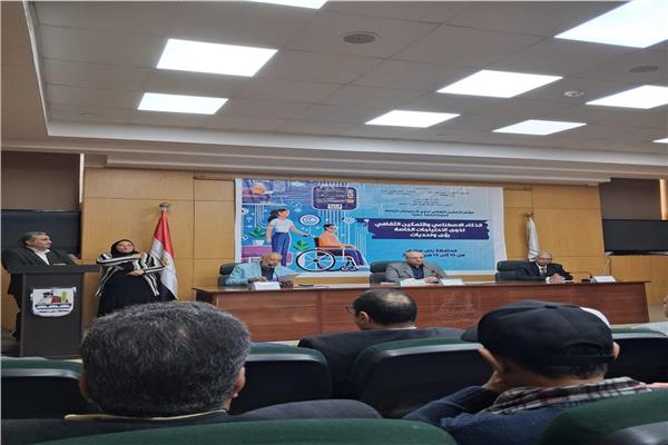 مؤتمر التمكين الثقافي لذوي الاحتياجات الخاصة 