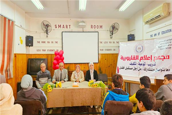 جانب من ندوة مجمع إعلام القليوبية