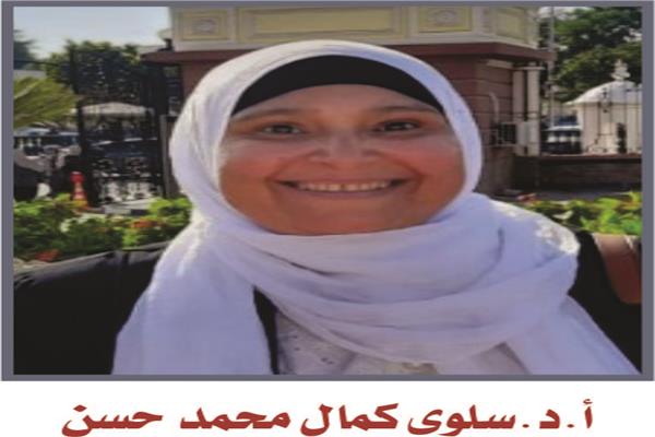 د . سلوى كمال