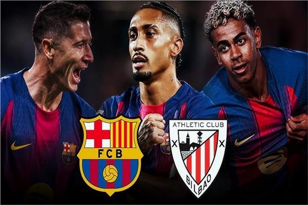 برشلونة و أتلتيك بلباو