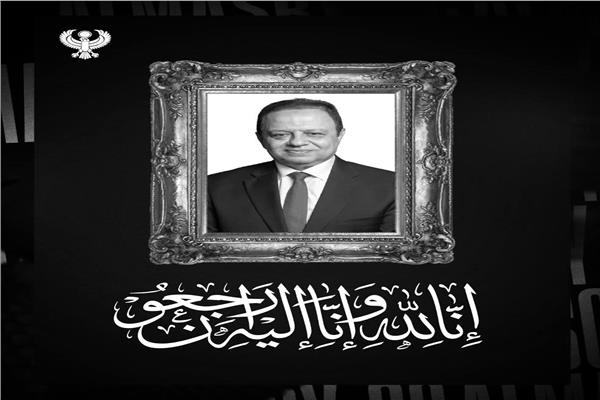 نبيل التفاهني