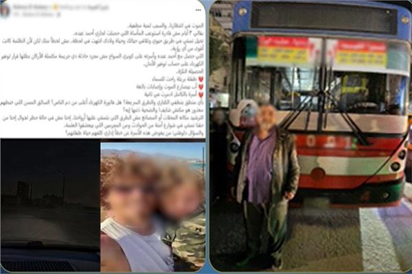 المتهم عقب القبض عليهم 