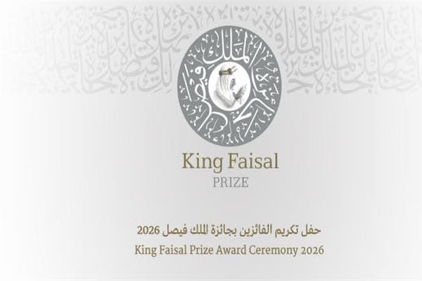  خادم الحرمين