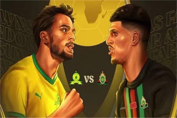 صن دوانز والجيش الملكي